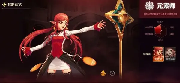 地下城与勇士:起源安卓版手机版 地下城与勇士:起源安卓版手机版