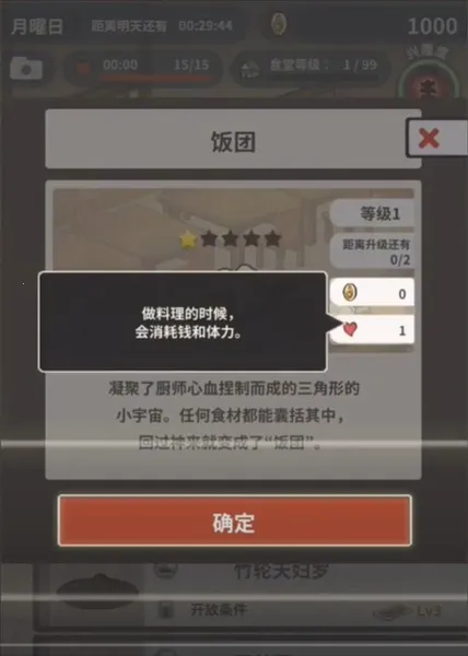�����ʳ�ù��°�׿���ֻ���