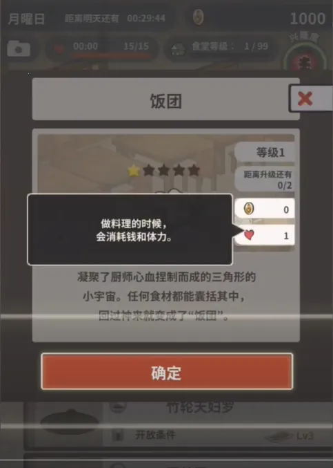 �����ʳ�ù��°�׿���ֻ���