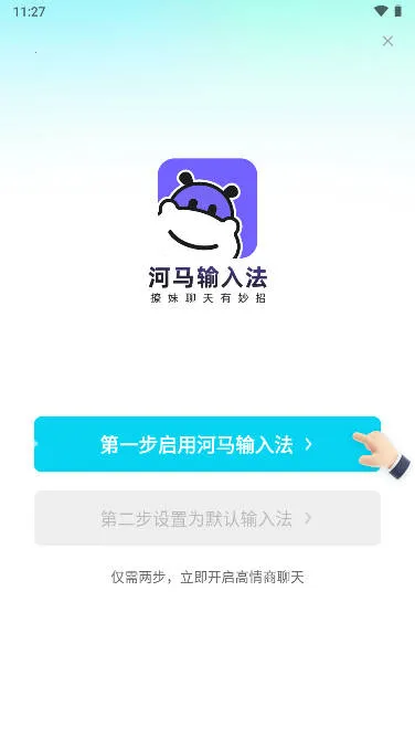 �������뷨(�ֻ����빤��)