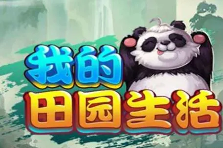 �ҵ���԰����2026�ٷ����°汾