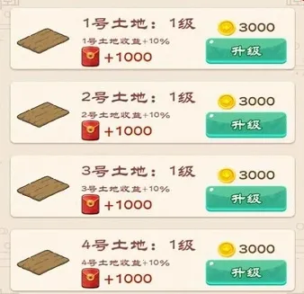 �ҵ���԰����2026�ٷ����°汾