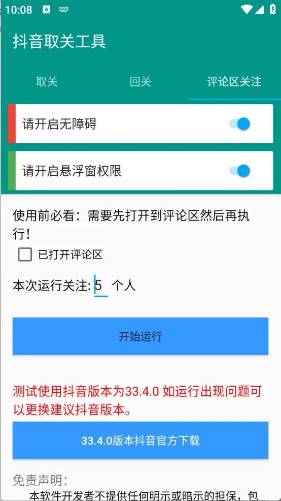 ����ȡ�ع���(������������)