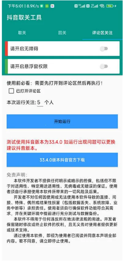 ����ȡ�ع���(������������)