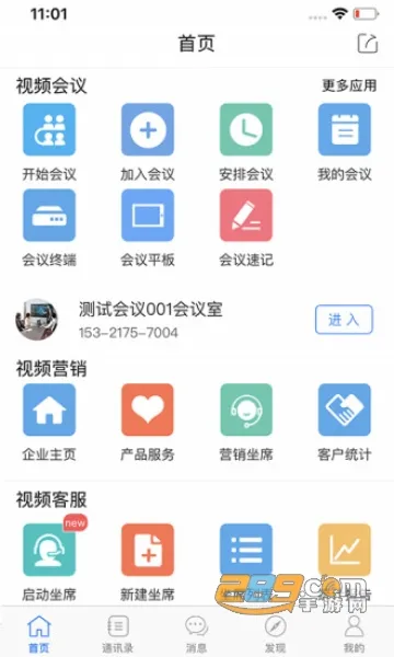 ���ᱦ�ƻ���(��Ƶ���鹤��)
