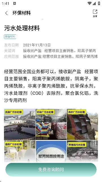 �Ͼ��г�2026�ٷ����°汾