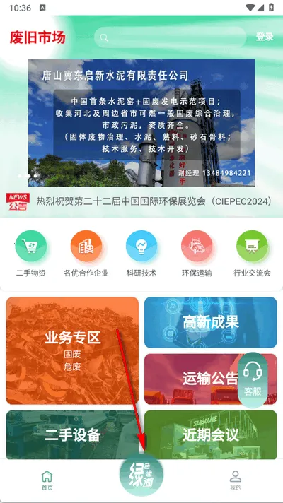 �Ͼ��г�2026�ٷ����°汾