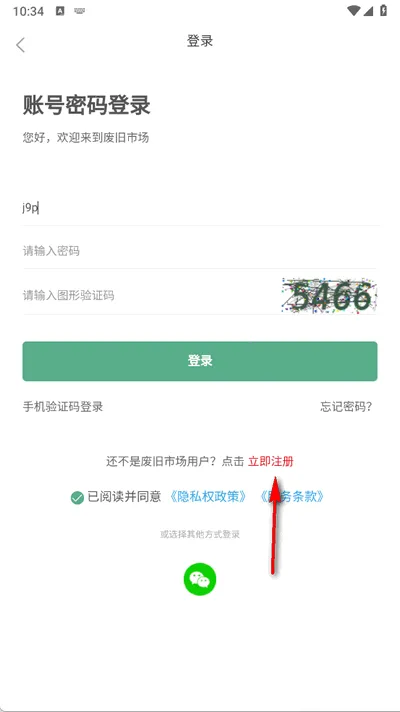 �Ͼ��г�2026�ٷ����°汾