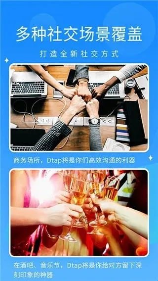 抖你 抖你
