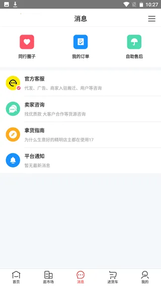 17��Դ2026���°汾