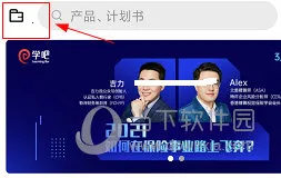 �챣