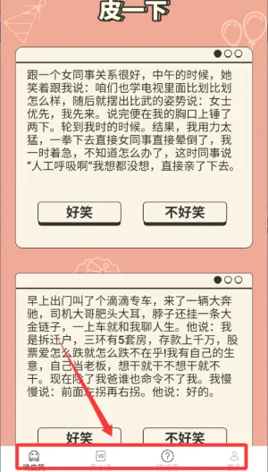 һ������Ƥ2026���ذ�װ