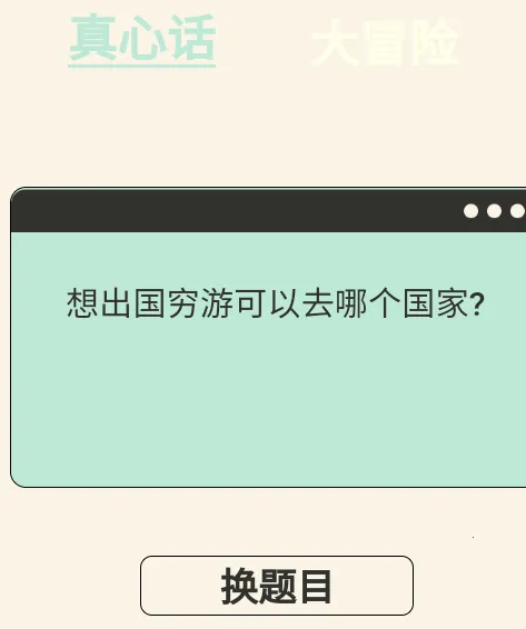 һ������Ƥ2026���ذ�װ