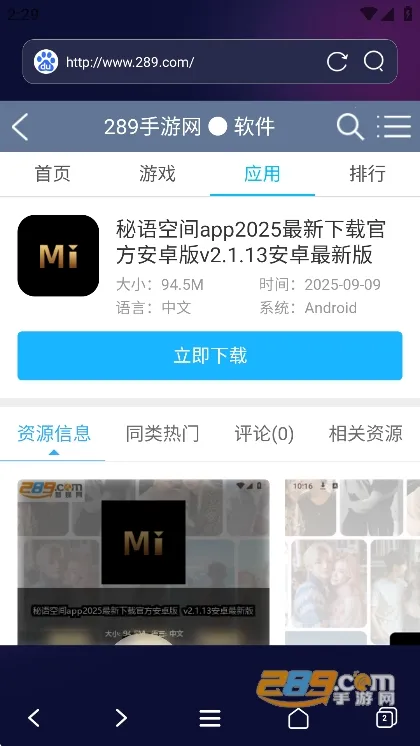˽���޺������(��˽�����Ӧ��)