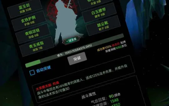 �Ĺ����ɴ�(���ɷ�����Ϸ)