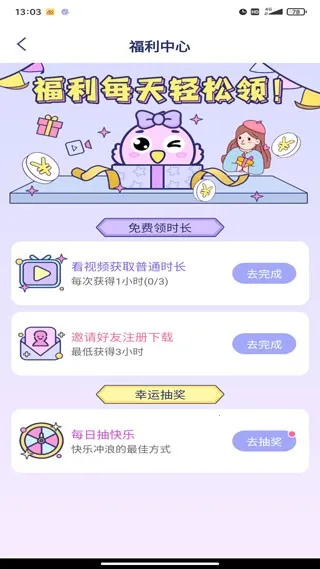 �����ռ�(Ӧ������ƽ̨)