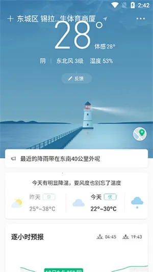 ��������2026�ٷ����°汾