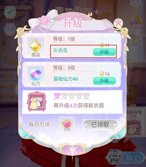 Ҷ����������2026���°汾