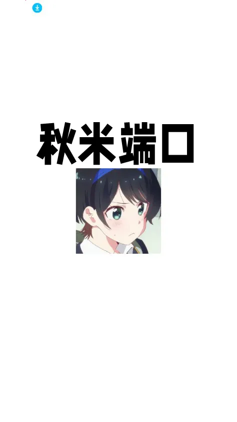 ���׶˿������ֻ���