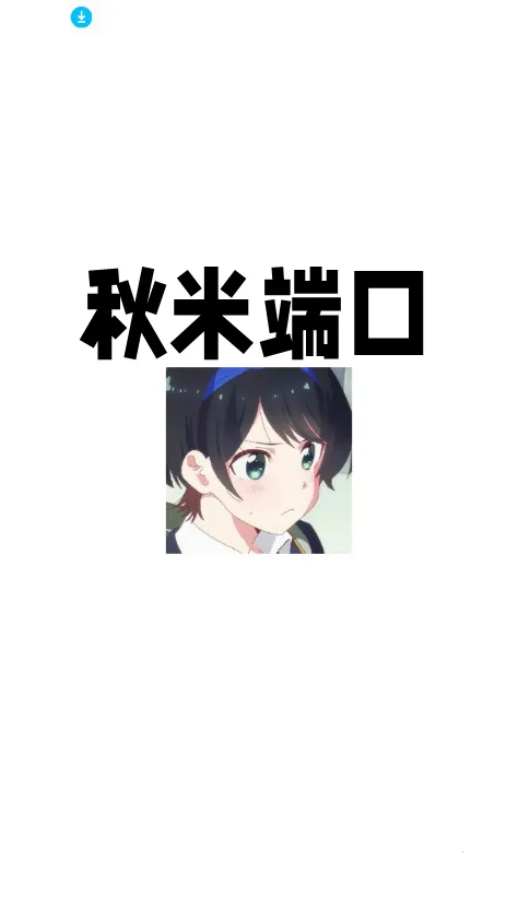 ���׶˿������ֻ���