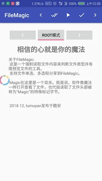 FileMagic2026�ٷ����°汾