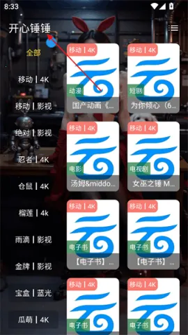 Ҽ��Ӱ��(Ӱ�Ӳ���ƽ̨)