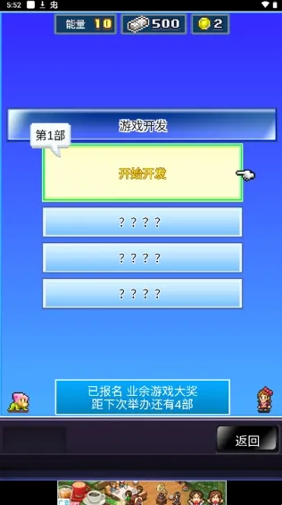 �罻��Ϸ������