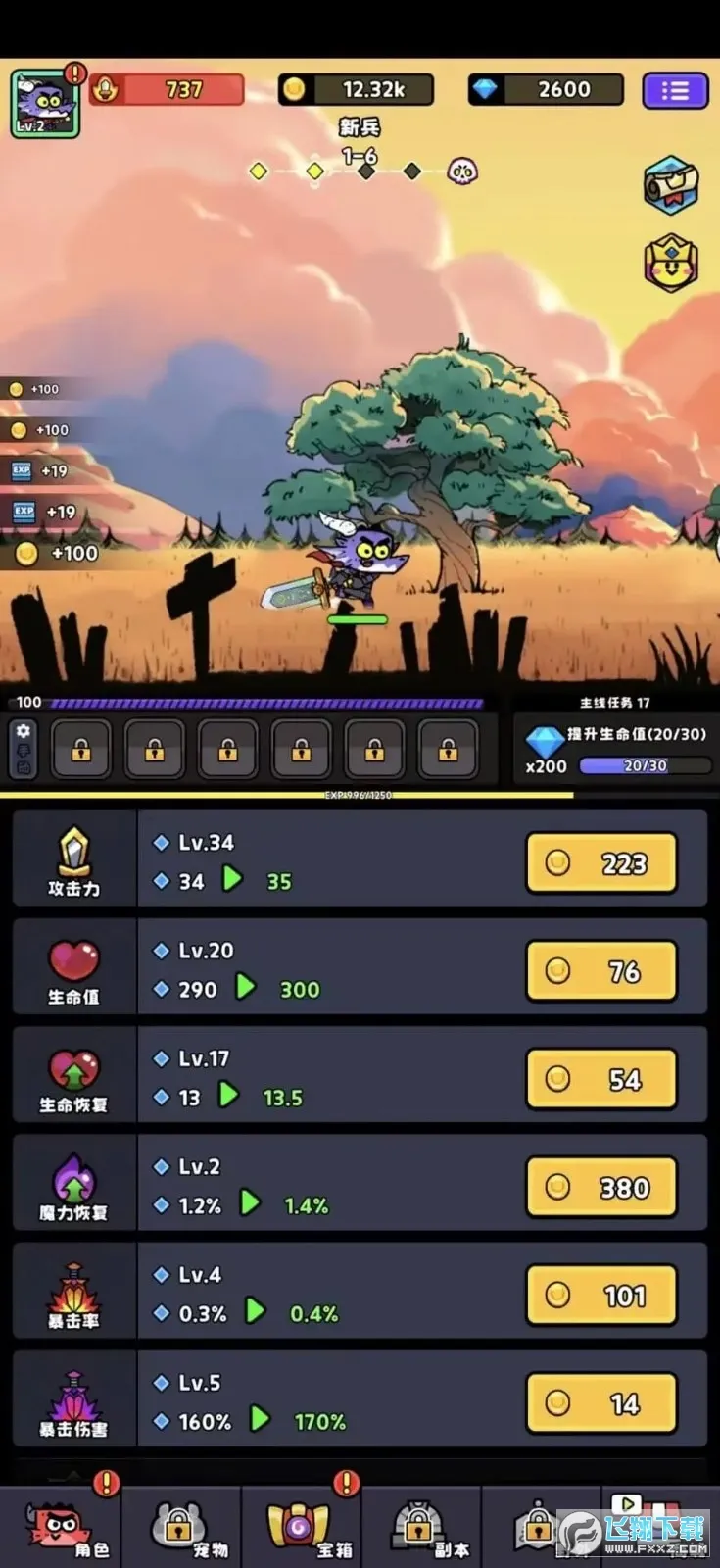 ����������2026���°汾