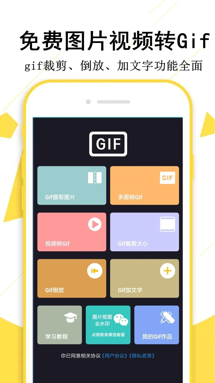GIF������(GIF��������)