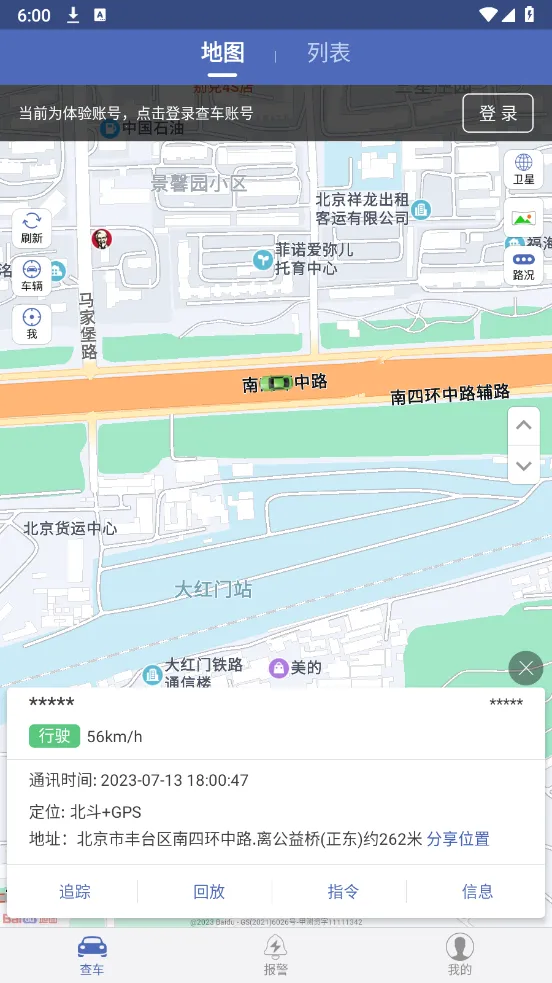 汽车版音乐 汽车版音乐