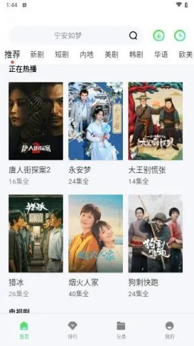 ����Ӱ��