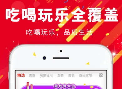 买了咩咩 买了咩咩