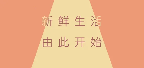 买了咩咩 买了咩咩