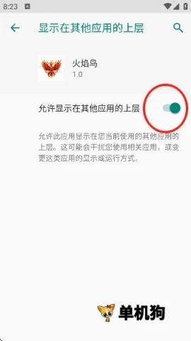 ��ƽ��Ӣ������