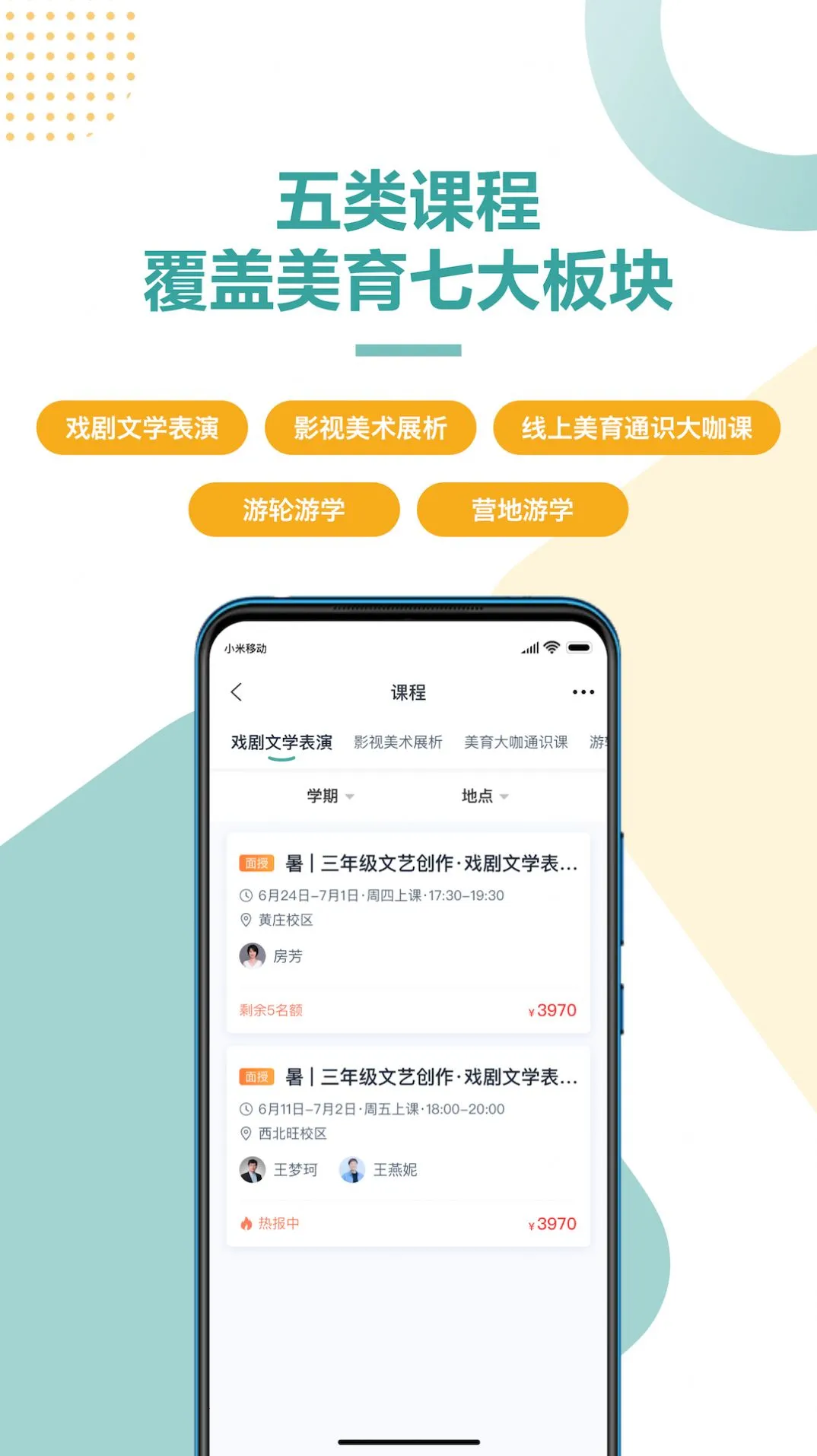 豆神美育 豆神美育