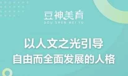 豆神美育 豆神美育