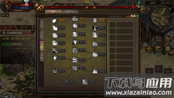 五霸七雄 五霸七雄