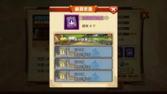 ħ����֮Ӣ���޵�ս����Ԫ