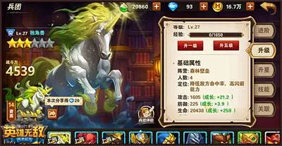 ħ����֮Ӣ���޵�ս����Ԫ