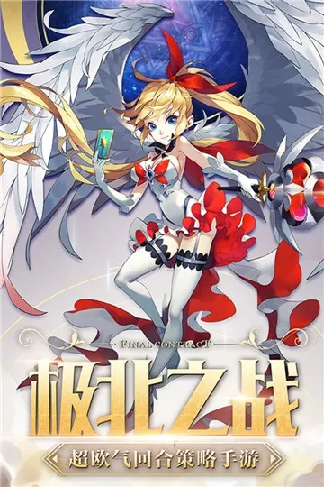 ����Ӣ��