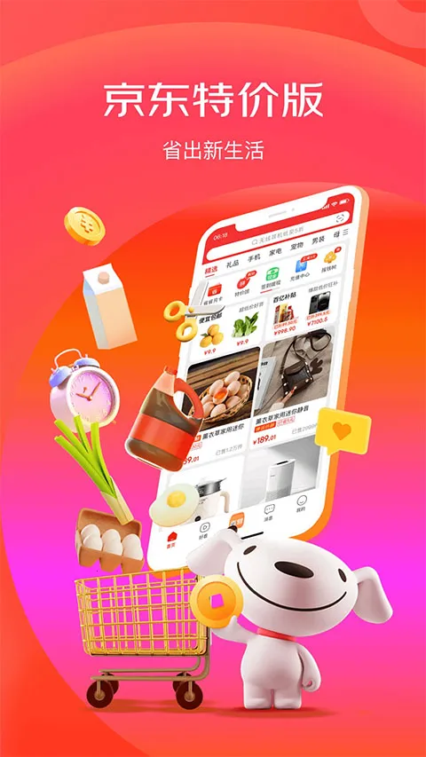 ����ƴ�������ֻ���