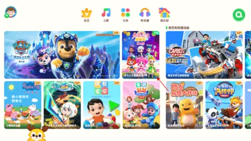 爱奇艺奇巴布儿童2026官方最新版本 爱奇艺奇巴布儿童2026官方最新版本