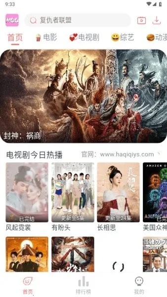 ������Ӱ��2026���°汾