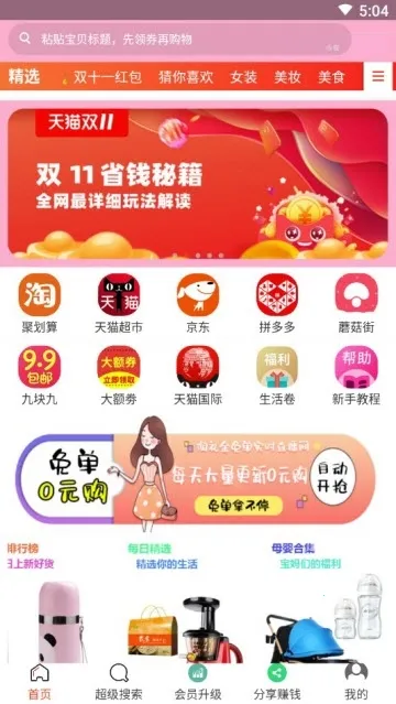 Ǫ�ۻݰ�׿���ֻ���