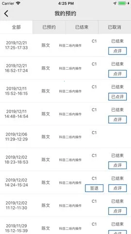 �ƻۼ�������˰�׿���ֻ���
