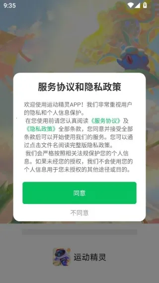 �˶����鰲׿���ֻ���