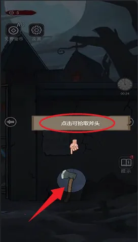 女寝异闻笔记 女寝异闻笔记