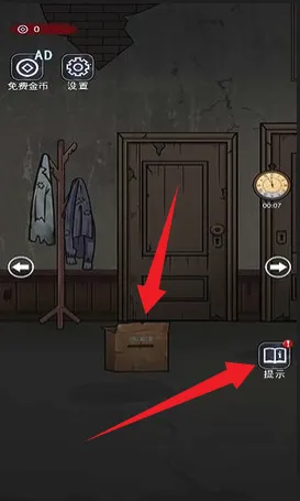 女寝异闻笔记 女寝异闻笔记