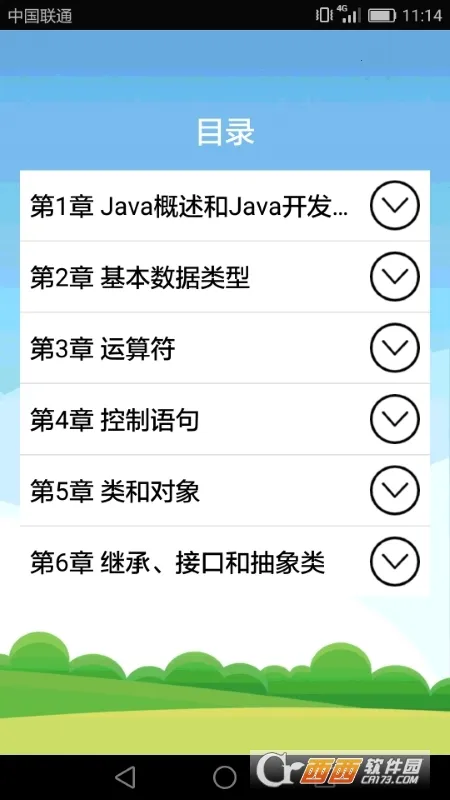 Java����ѧϰ2026�ٷ�����