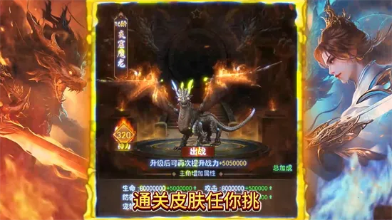 ��ʯ����ս2026���ذ�װ